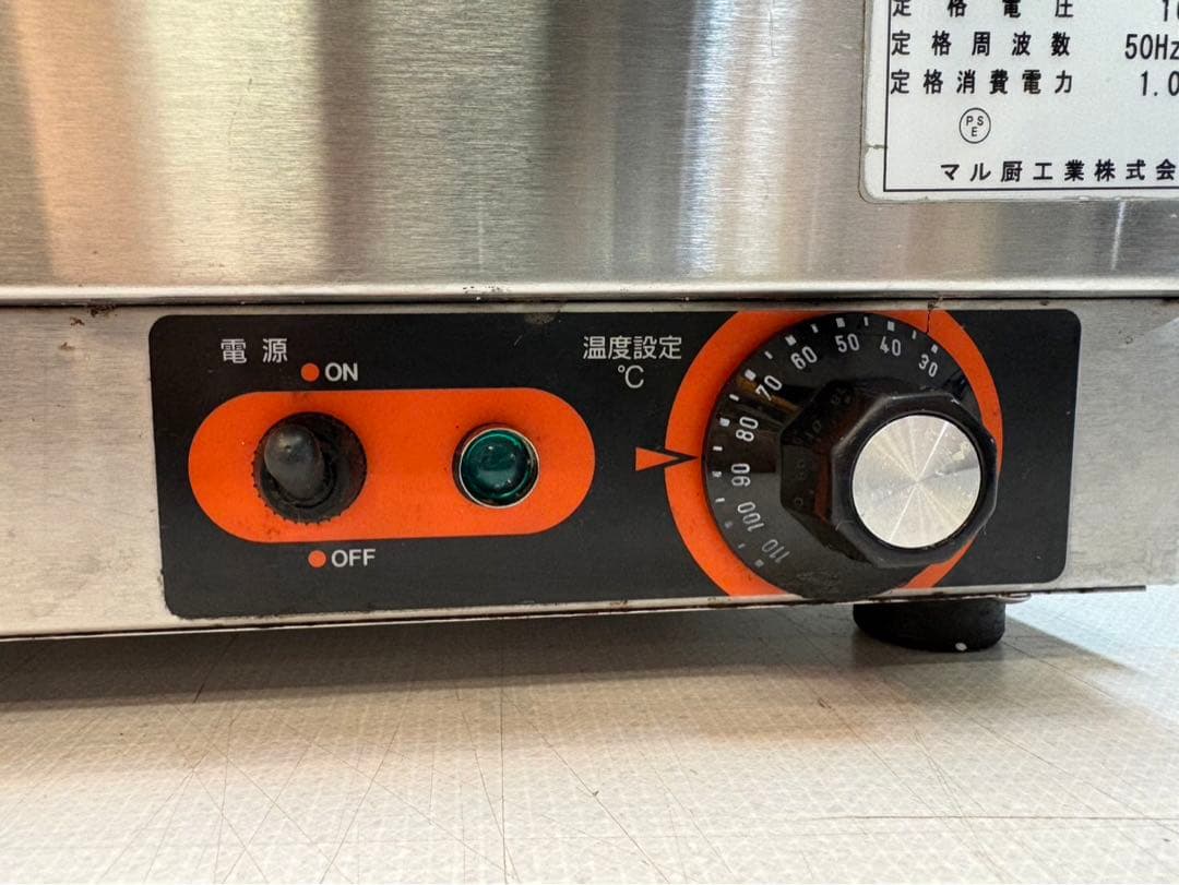 Y631 マルゼン電気卓上ウォーマー MEW-550K 2016年式 100V
