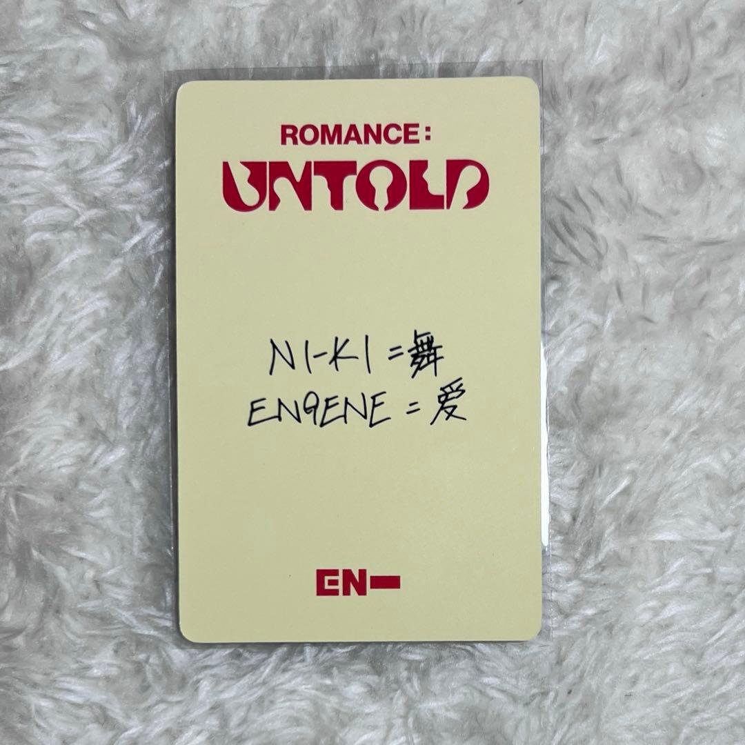 ENHYPEN ニキ yzy 青島 サイン会 トレカ - メルカリ