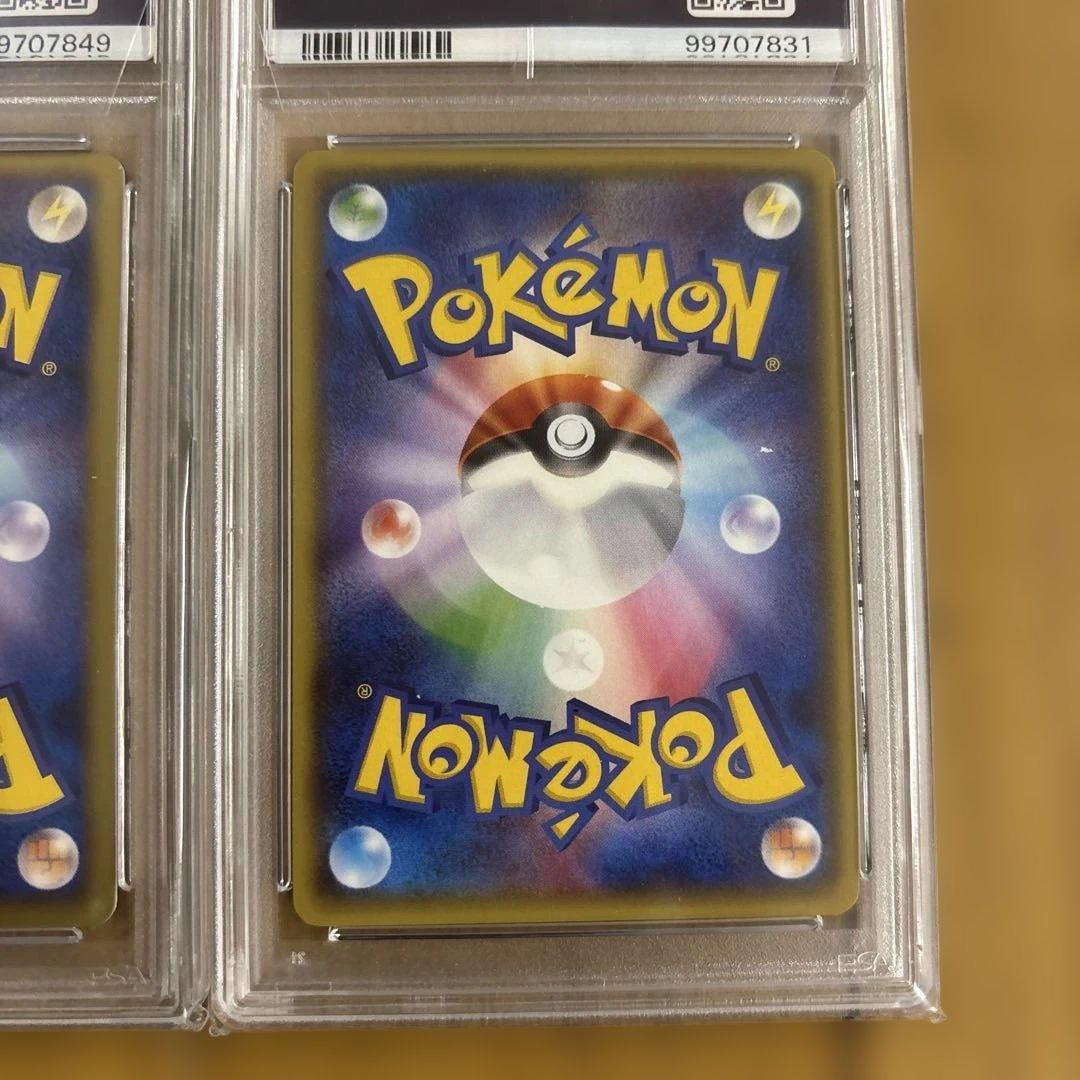 PSA10 ホウオウEX & ルギアEX セット