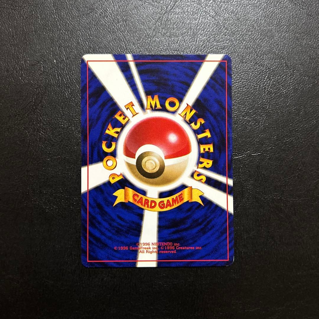 ⭐️イラストが可愛い⭐️ ポケモンカード ケーシィ 旧裏 超希少