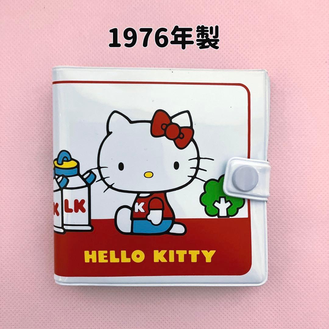 未使用】当時物 1976年製 昭和 レトロ サンリオ『ハローキティ』財布