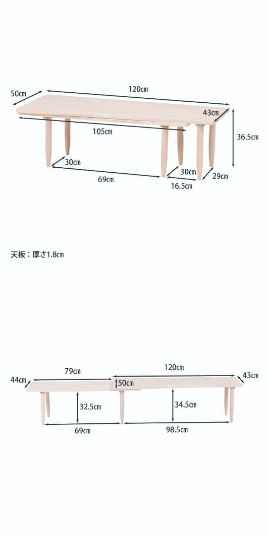 360度回転式/伸張式テーブル ホワイトウオッシュ