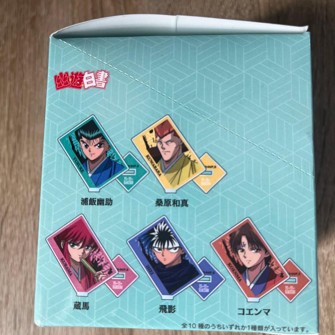 幽遊白書 トレーディング 書き下ろしイラスト 袴姿ver. アクリルスタンド