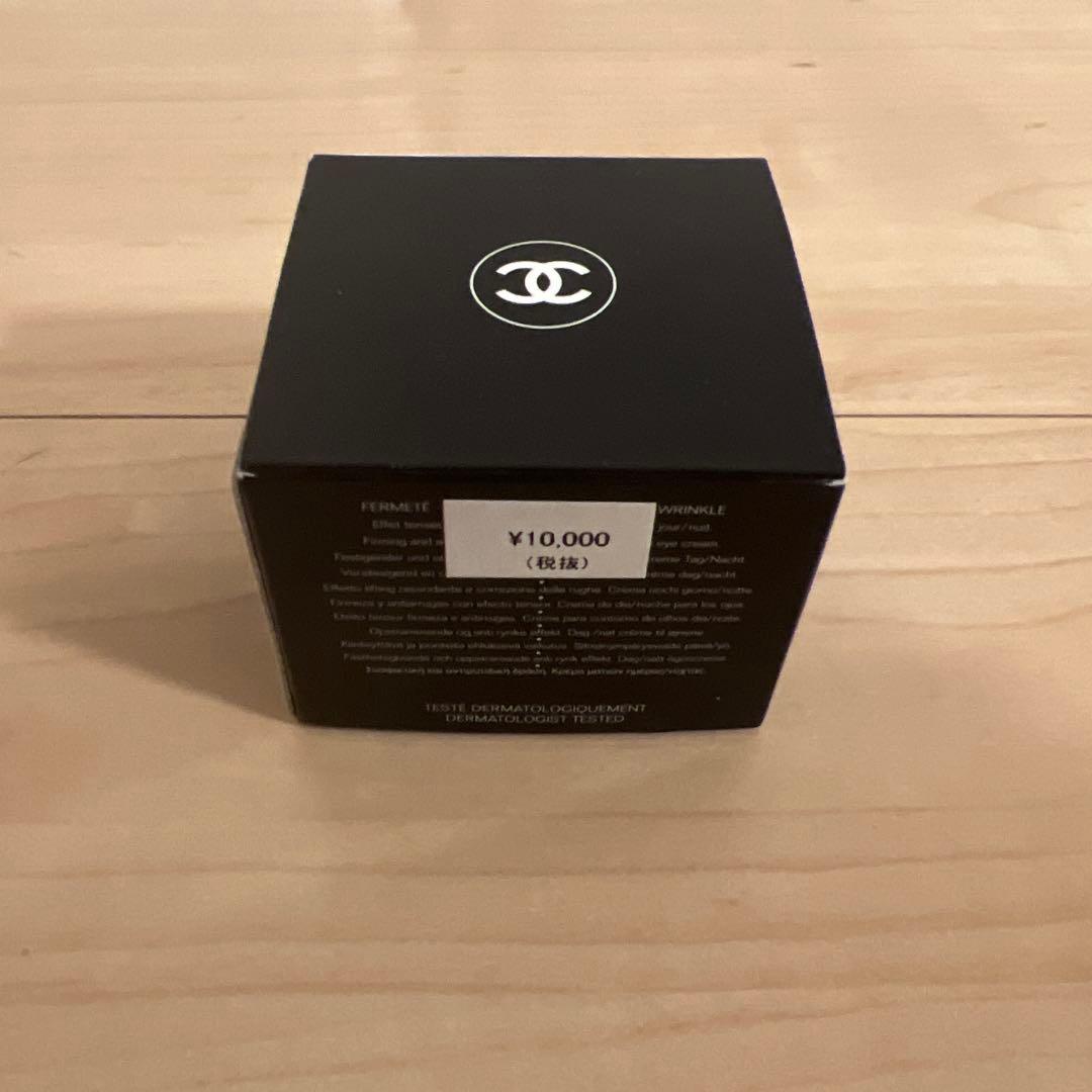 CHANEL LE LIFT クレーム ユー 15g