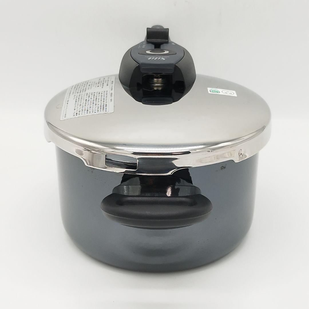 silit　シリット　シラルガン　圧力鍋　2.5L　ブラック