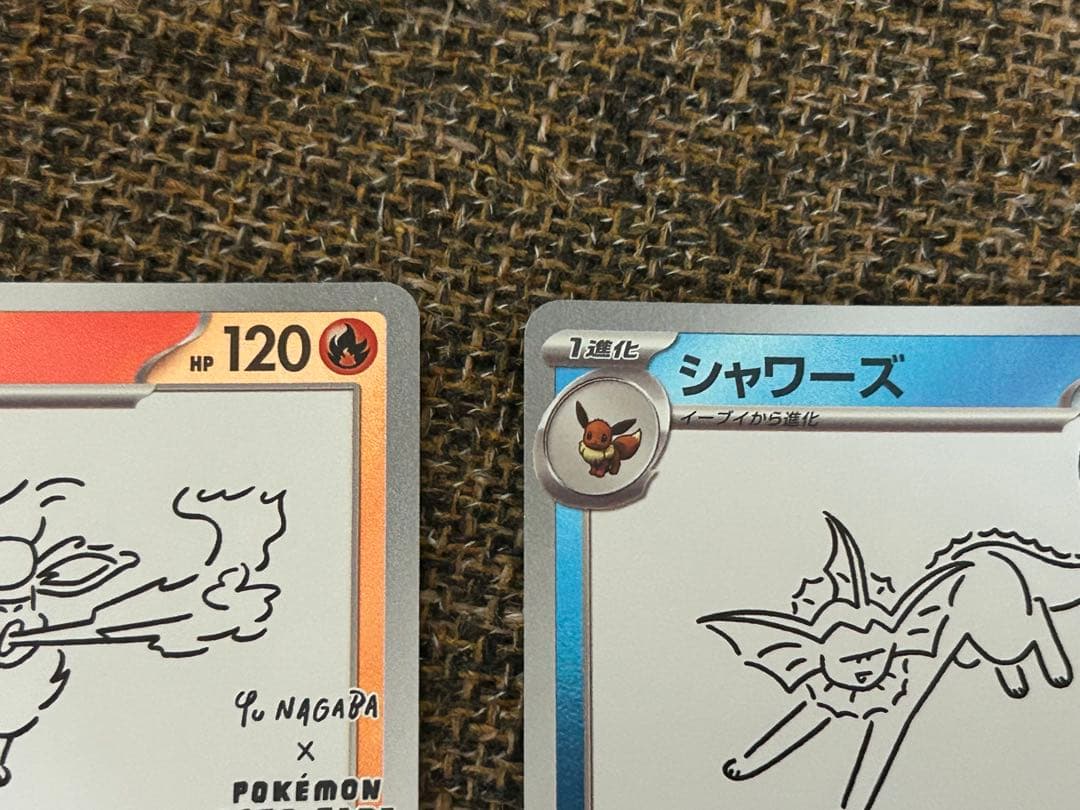 ポケカ　長場雄　ブイズ　プロモ　4枚セット