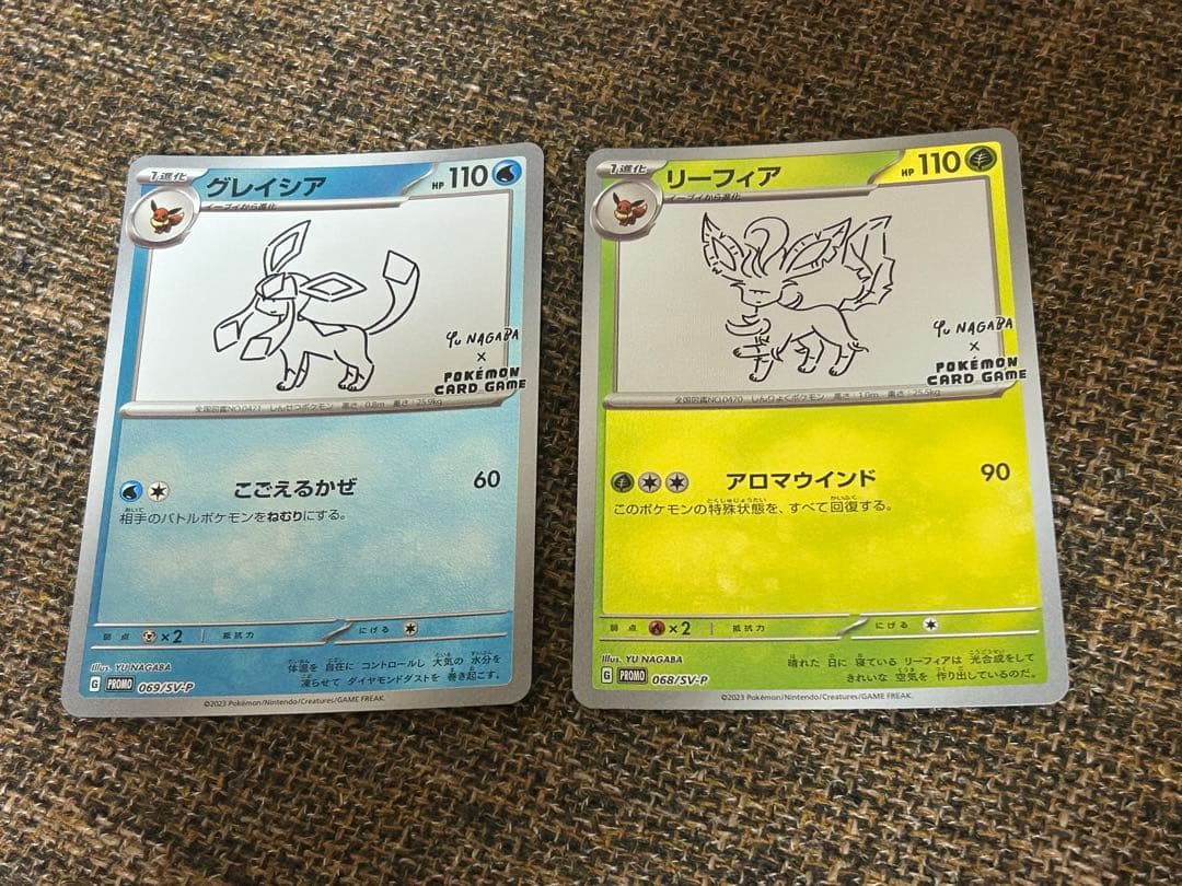 ポケカ　長場雄　ブイズ　プロモ　4枚セット