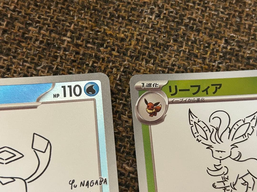 ポケカ　長場雄　ブイズ　プロモ　4枚セット