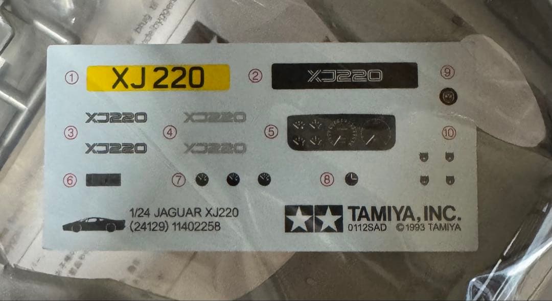 タミヤ ポルシェ928S & ジャガーXJ220 プラモデル 2個セット