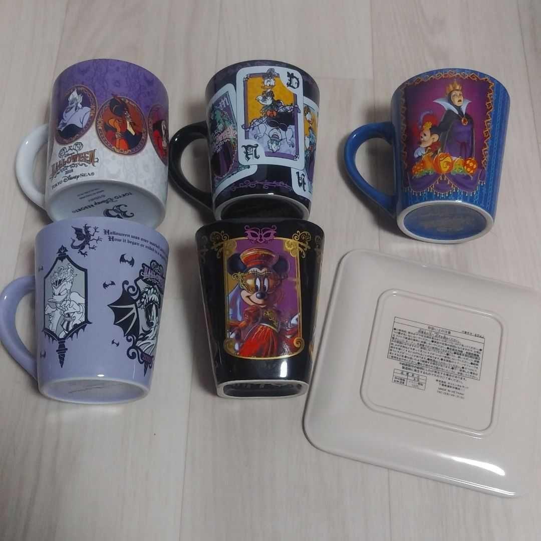 ディズニーシー ハロウィン スーベニア