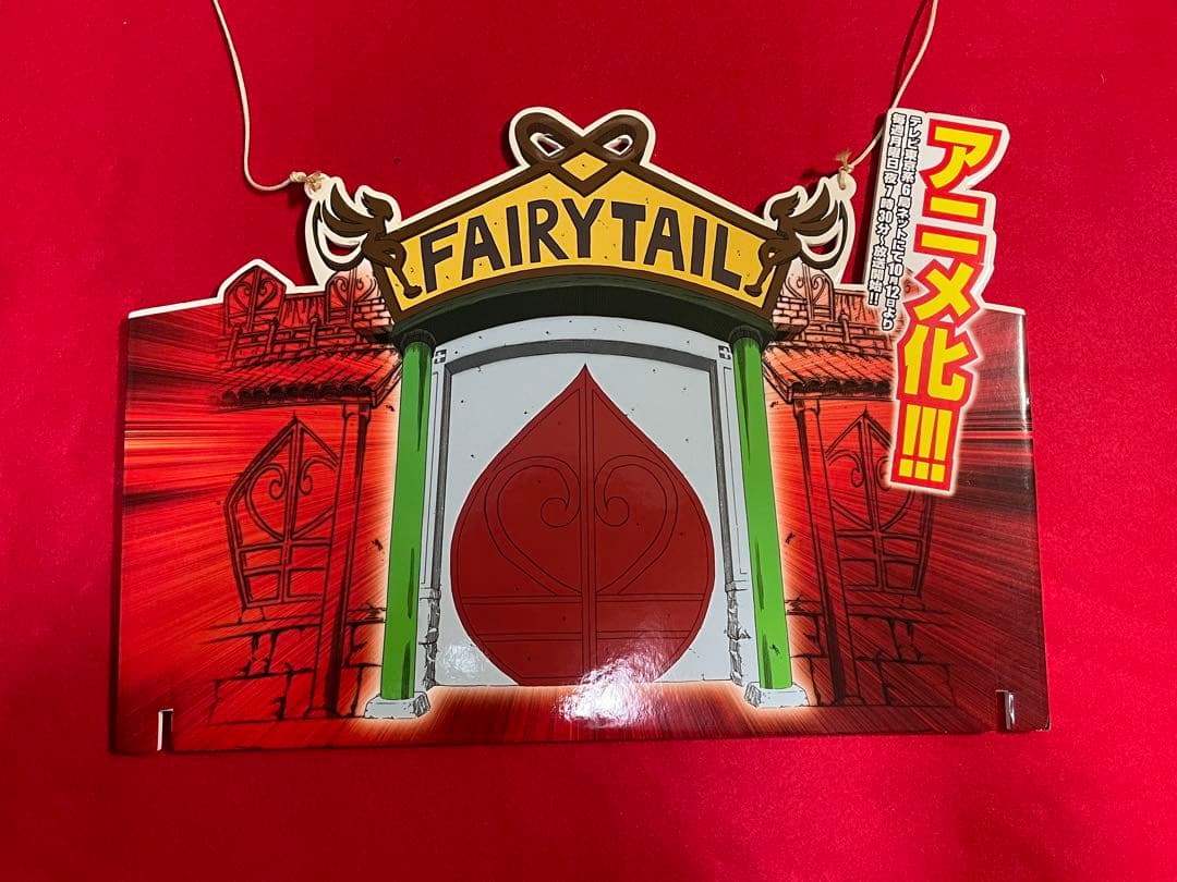 FAIRY TAIL フェアリーテイル 非売品　POP ポスター　まとめ売り