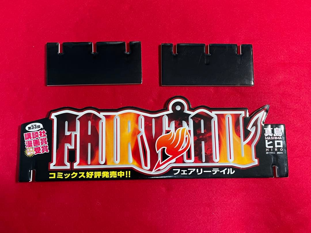 FAIRY TAIL フェアリーテイル 非売品　POP ポスター　まとめ売り