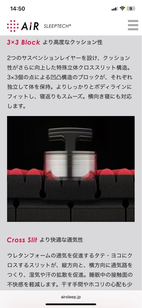 西川AIR SI ハード　セミシングル　80サイズ