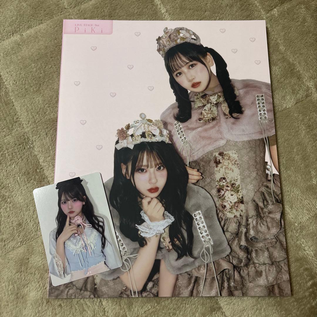 LARME FES 2025特典トレカ ファントムシータ もな パンフレット - メルカリ