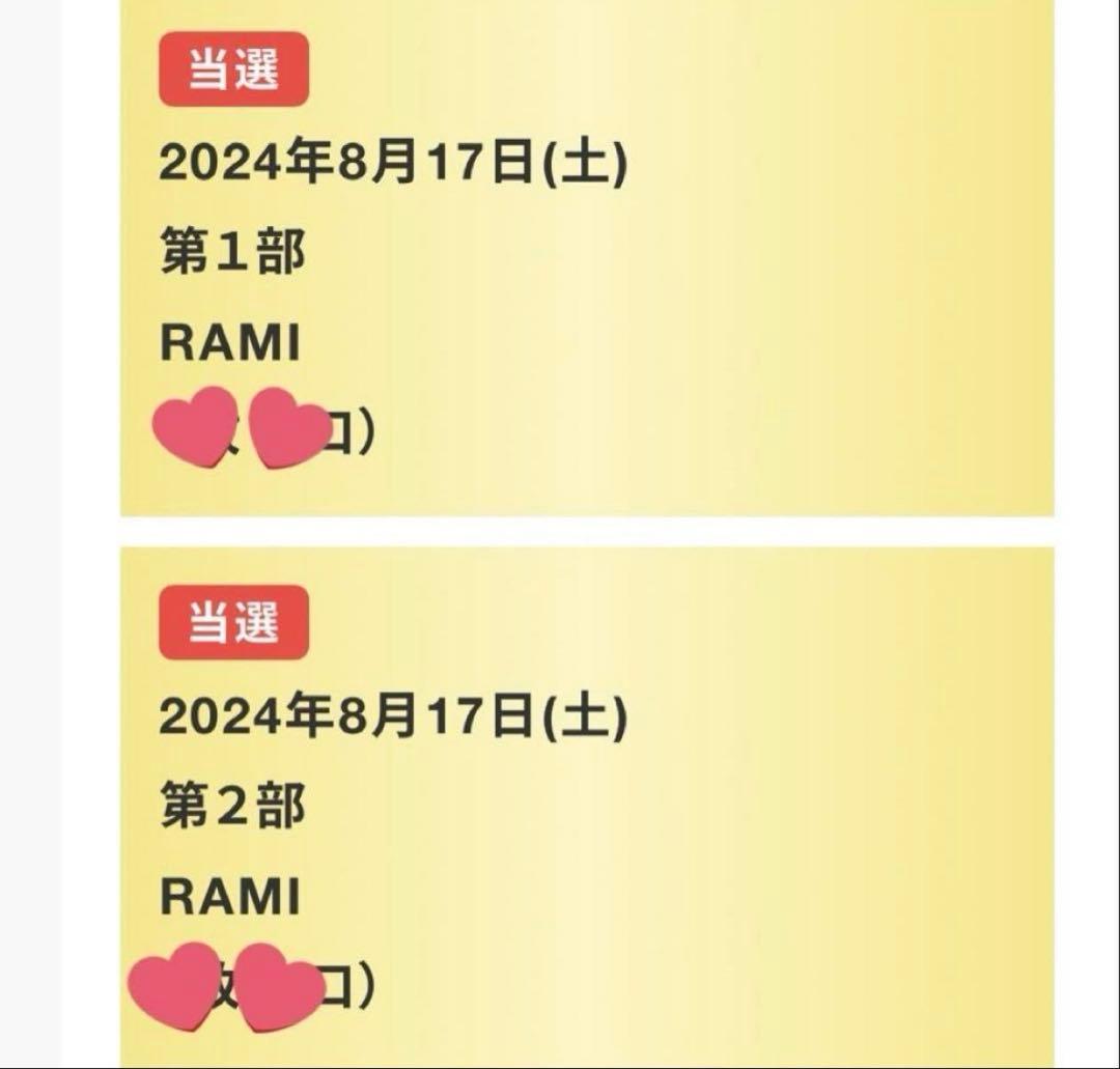 BABYMONSTER ラミ RAMI 直筆サイン入りポストカード - メルカリ