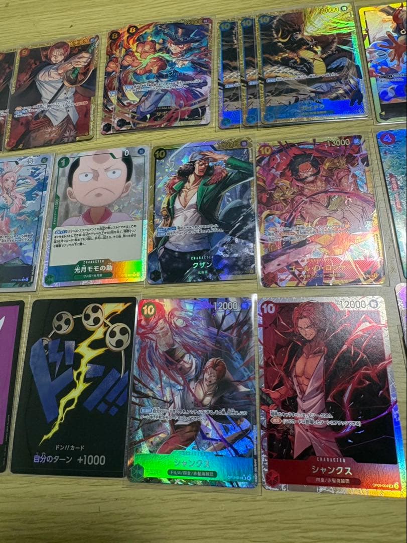 ワンピース カード まとめ売り - メルカリ