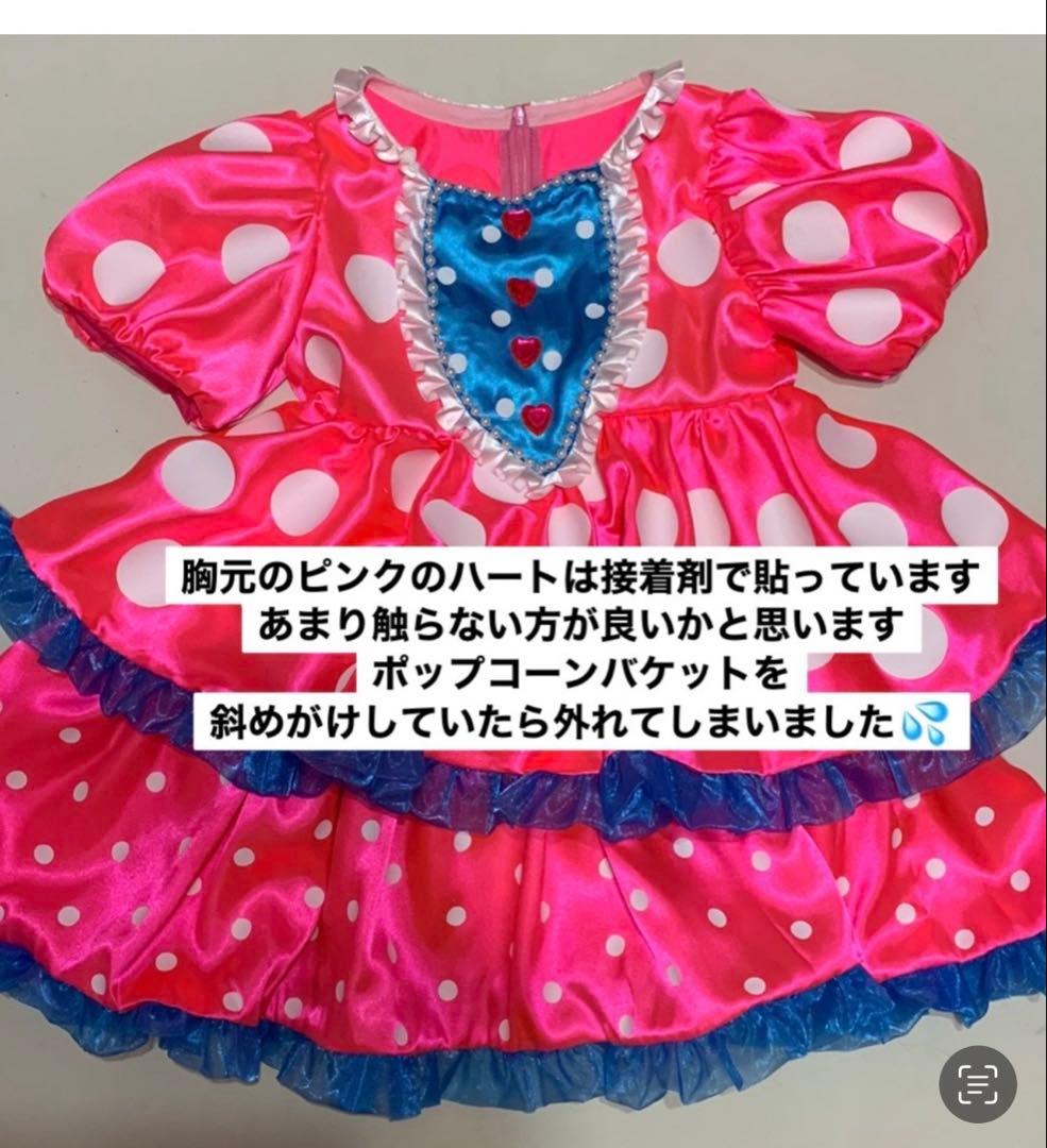 いちごたるとページ