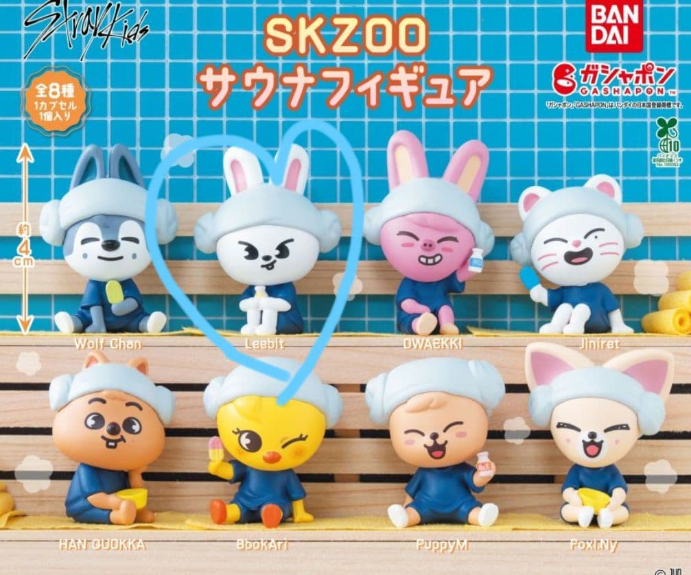 セット販売】SKZOO straykids リノ ガチャ4点 - メルカリ