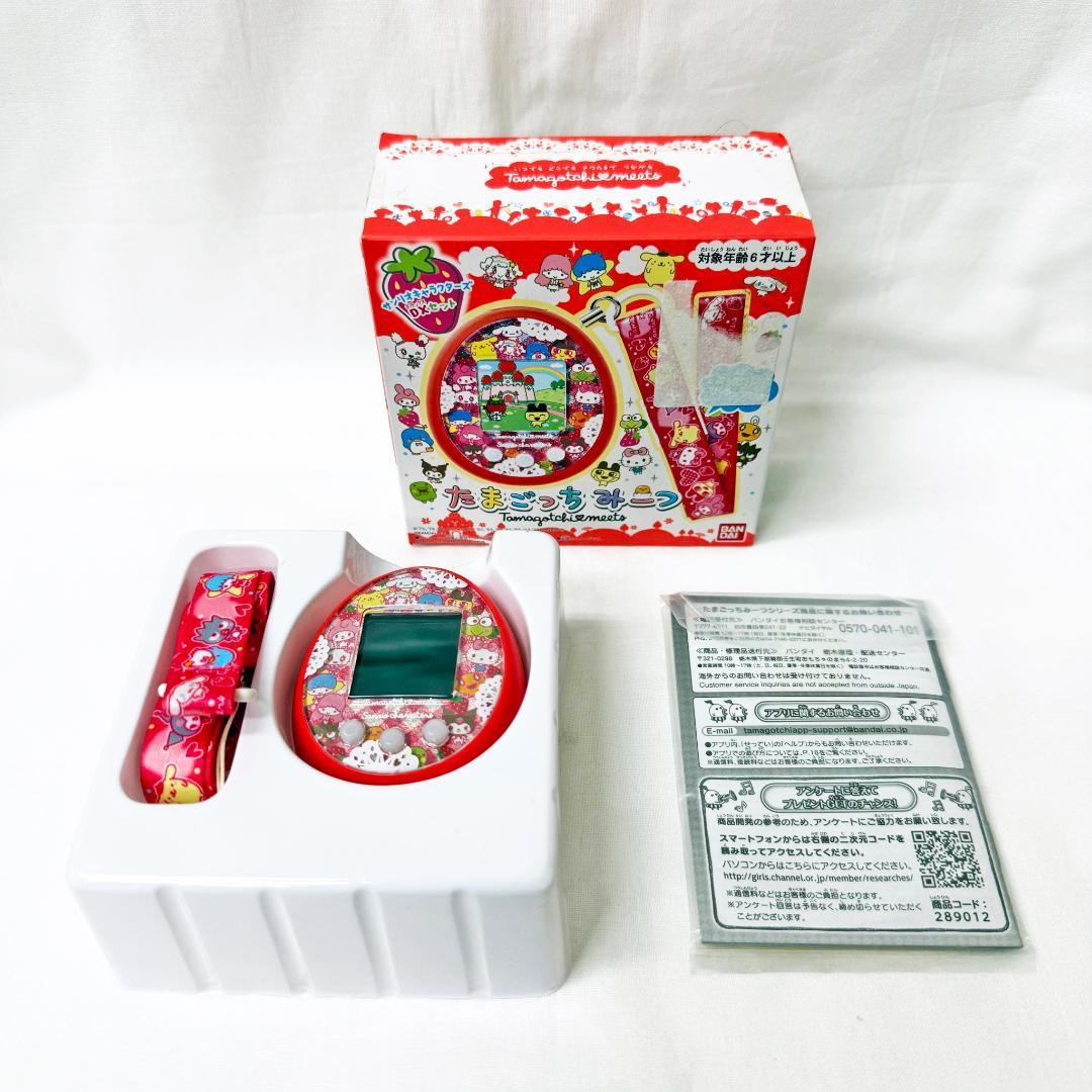 【美品・動作確認済み】たまごっちみーつ サンリオキャラクターズDXセット