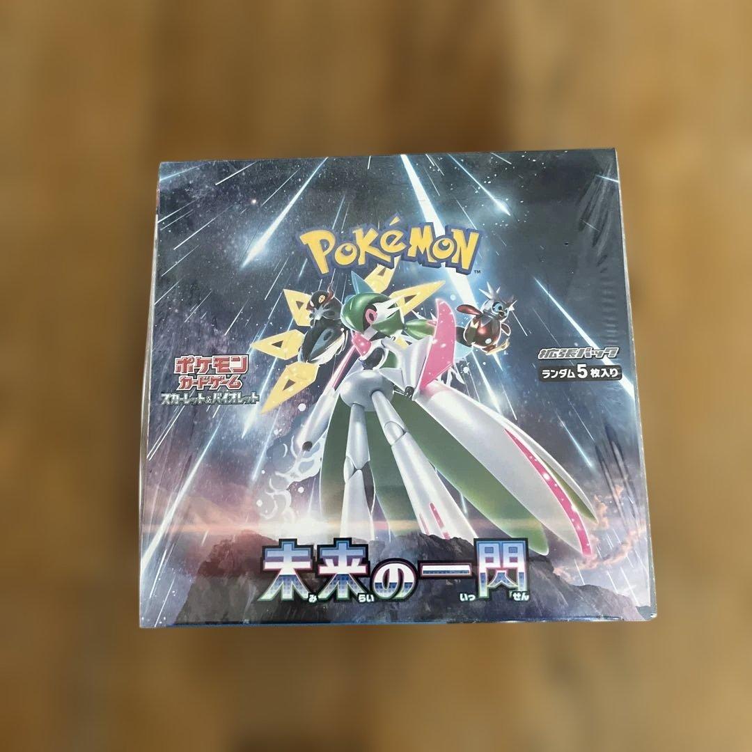 ポケモンカード 未来の一閃 正規品 【新品未開封】シュリンク付き
