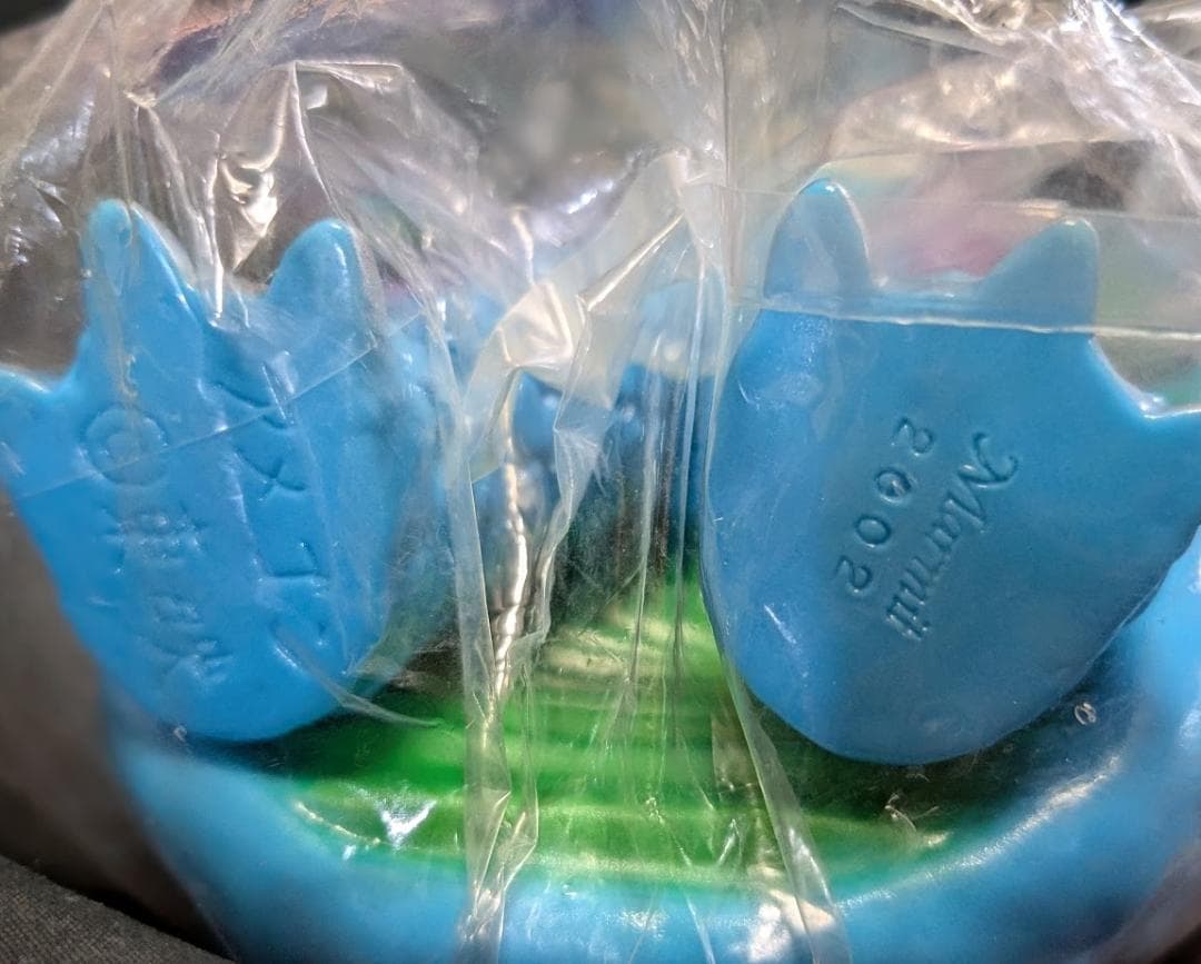 アメゴン「キャプテンウルトラ」登場（マーミット）世紀の大怪獣ソフビ