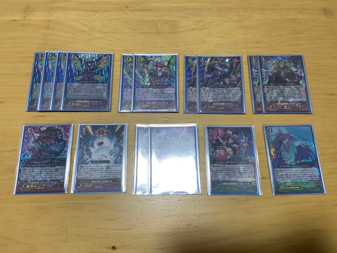 カードファイト!! ヴァンガード グランブルー　ナイトローゼデッキセット＋おまけ