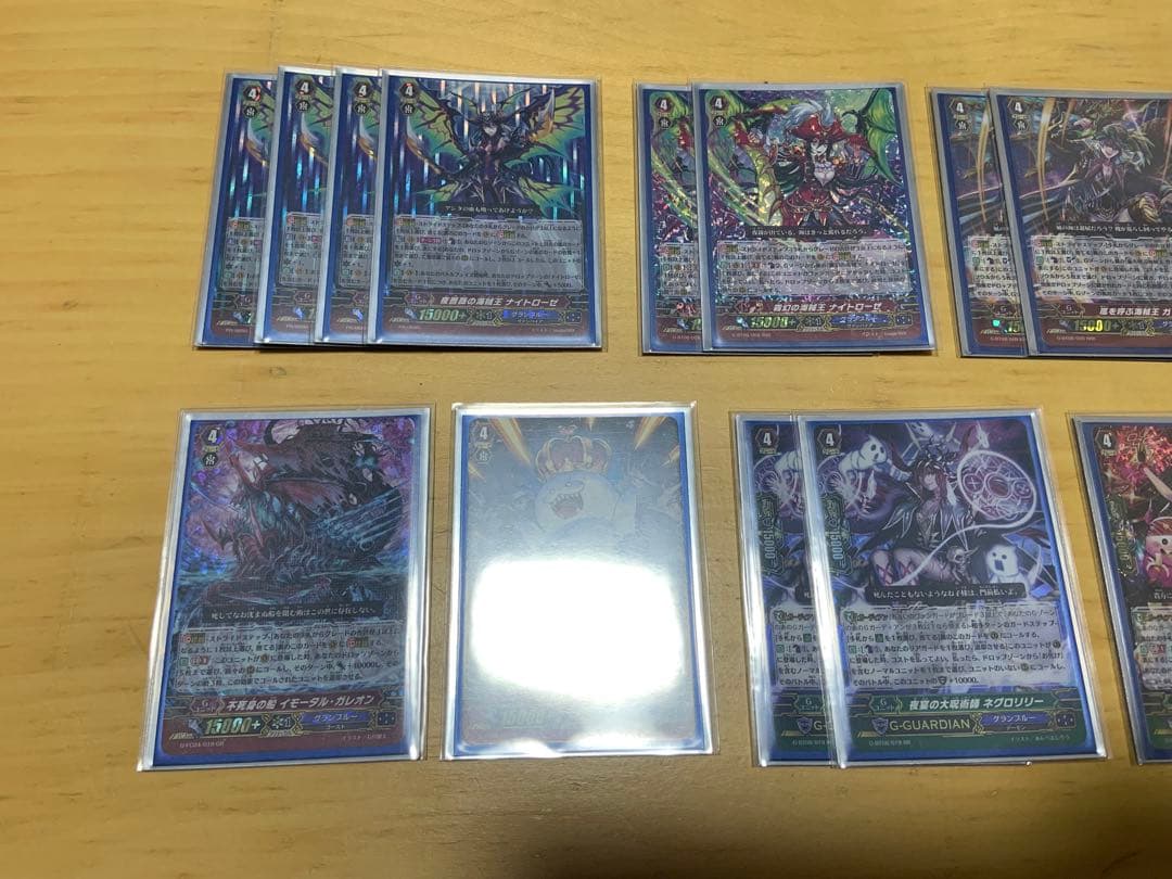カードファイト!! ヴァンガード グランブルー　ナイトローゼデッキセット＋おまけ