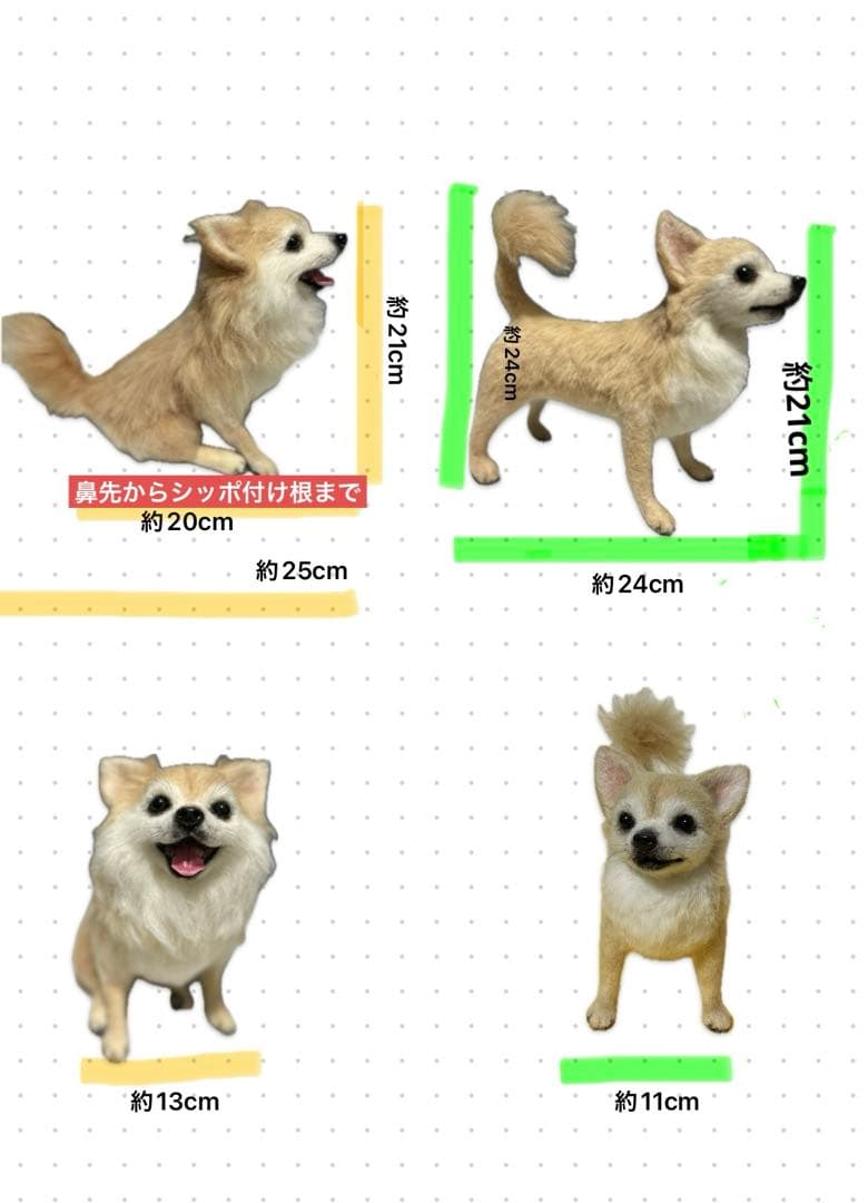 羊毛フェルト　チワワ　サマーカット