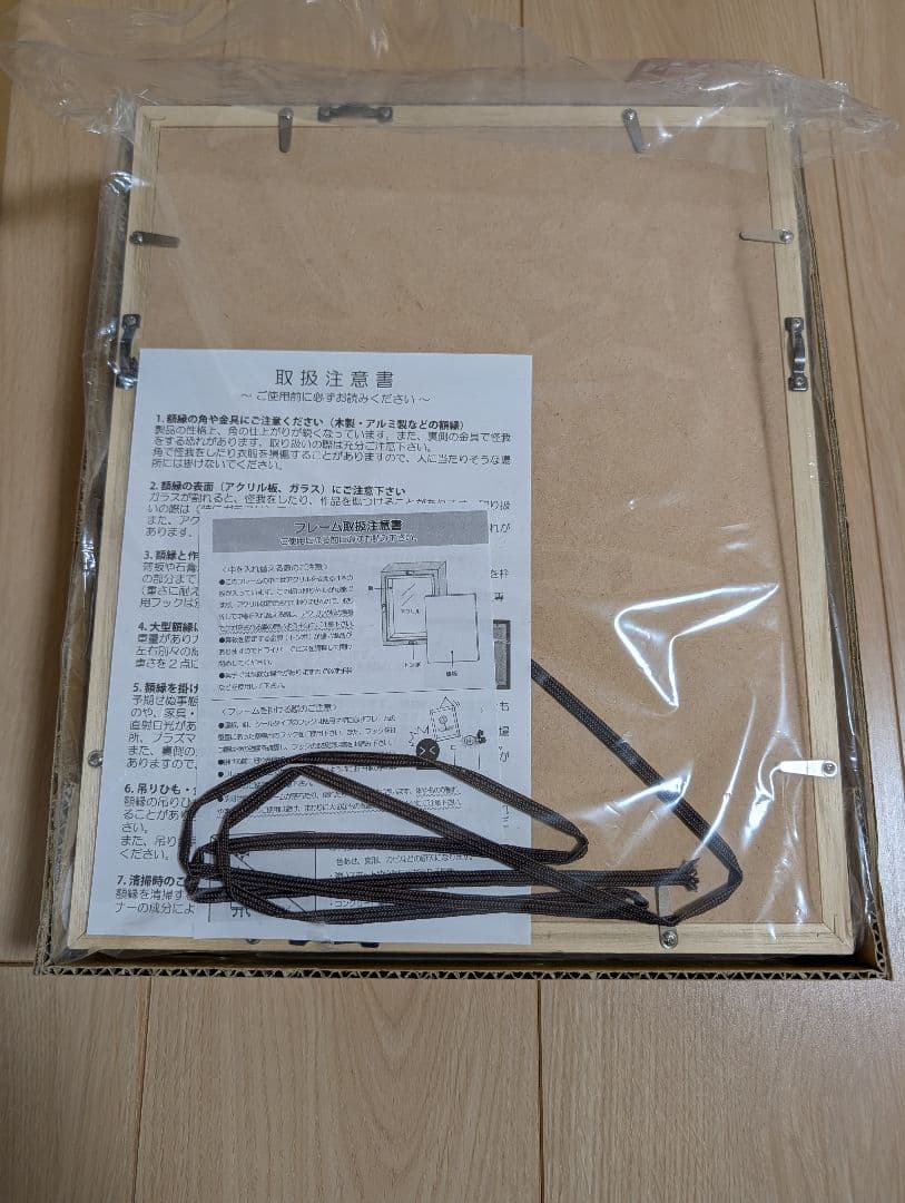 ペンギンと黄の手乗り(ハムスター) 坂崎千春 直筆サイン入り+おまけ