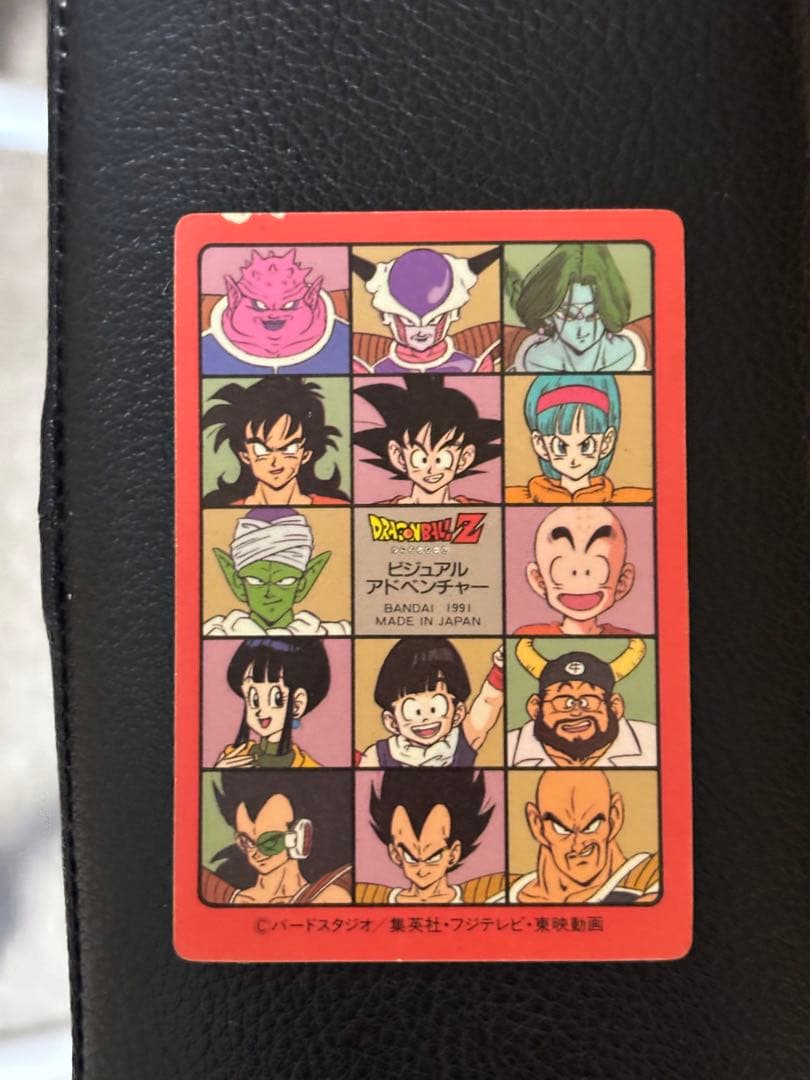 ドラゴンボールカードダス　90 悟空突進