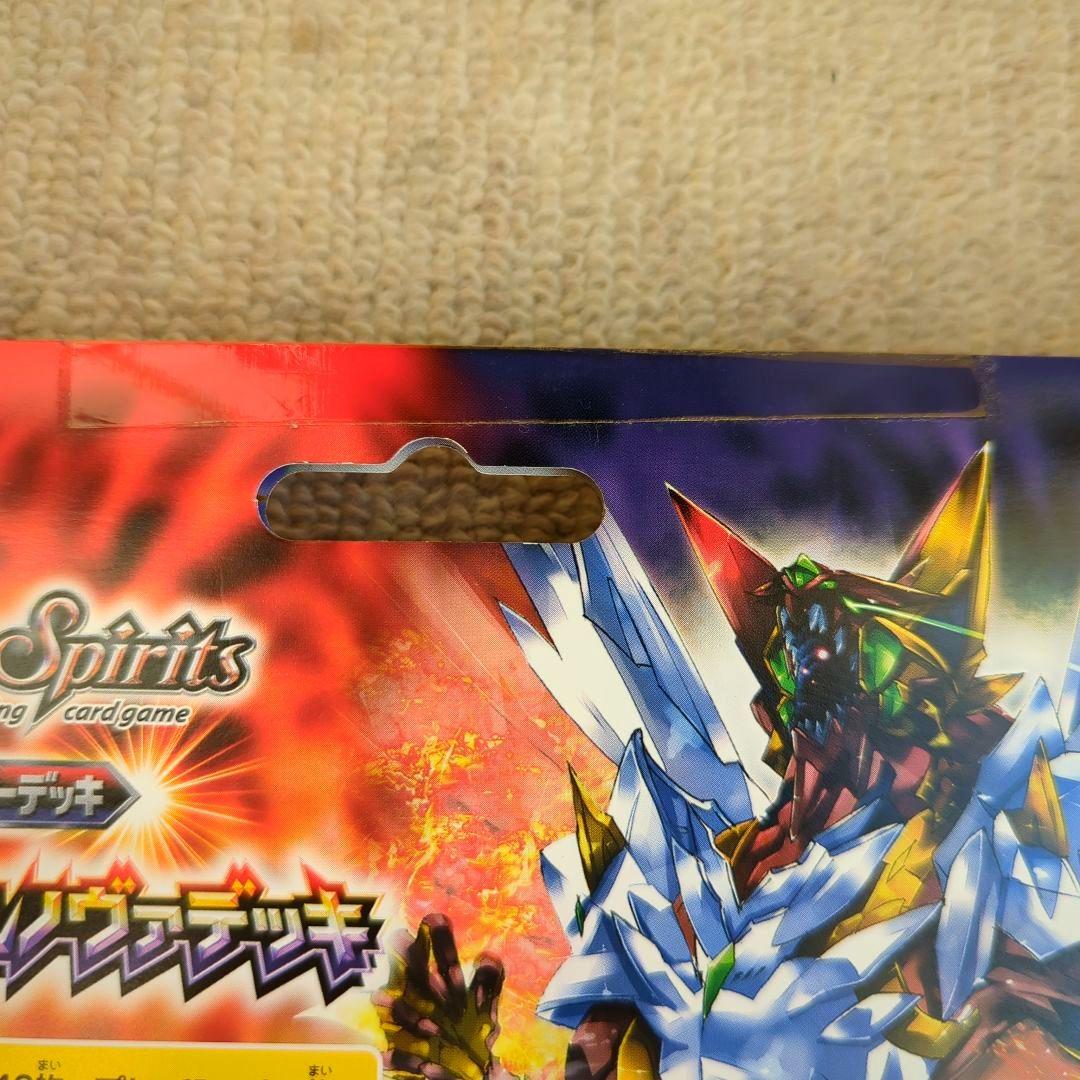 ハイランカーデッキ 究極のダブルノヴァデッキ SD08 未開封品 - メルカリ