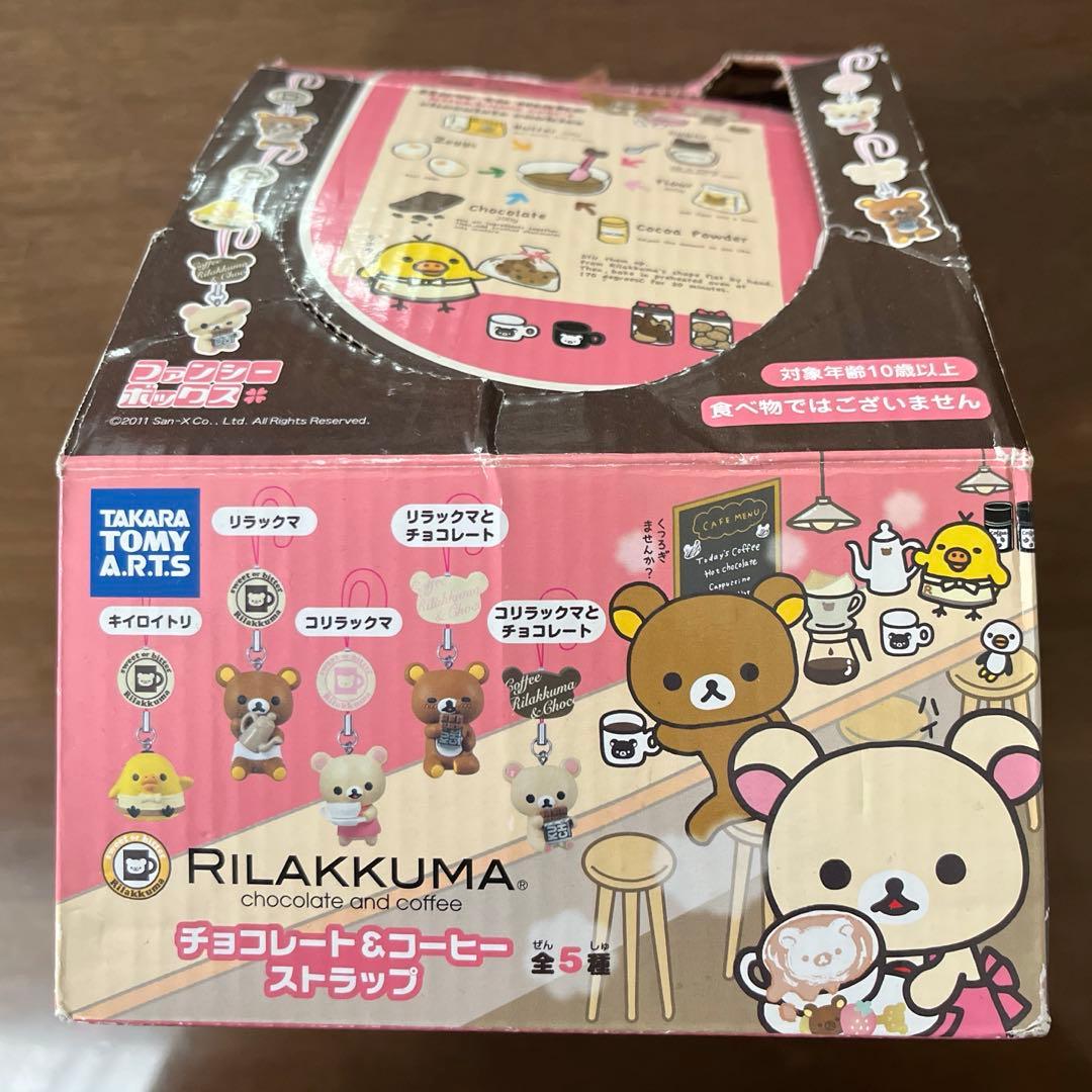 リラックマ】チョコレート&コーヒーストラップ 全5種15個入BOX