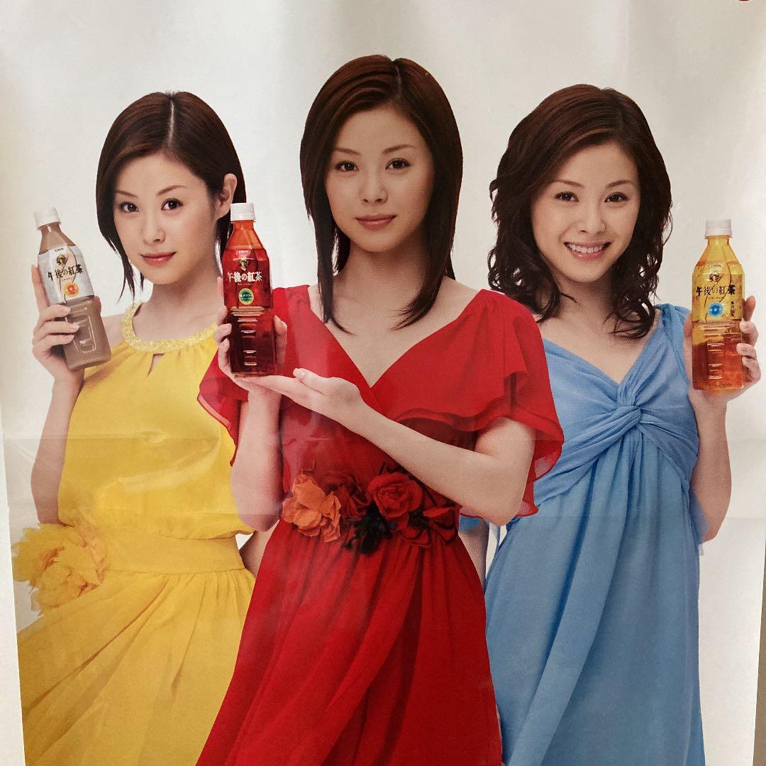 松浦亜弥 午後の紅茶自販機販促ポスター - メルカリ