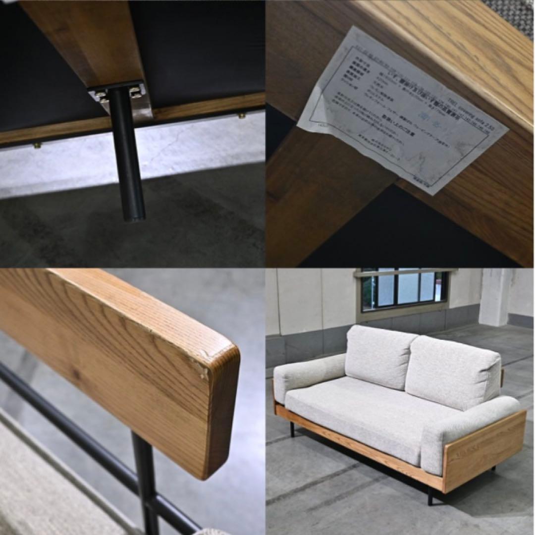 unicoウニコ TREL(トレル)カバーリングソファ 2.5シーター