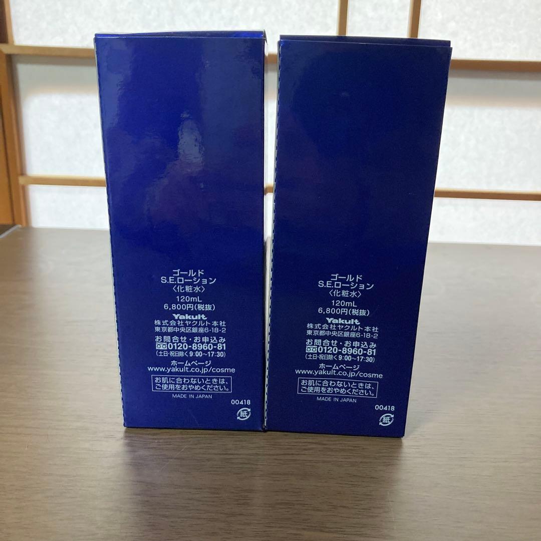 ヤクルト ゴールド S.E. ローション 120ml バラ売り OK - メルカリ