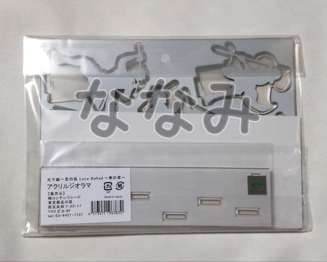 天下統一恋の乱 Love Ballad ～華の章～ アクスタ アクリルスタンド