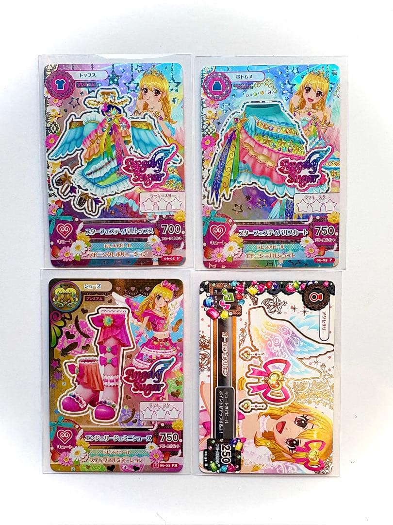 アイカツ カード プレミアム Amazon.co.jp: アイカツ！ アイカツカード プレミアムカード : おもちゃ