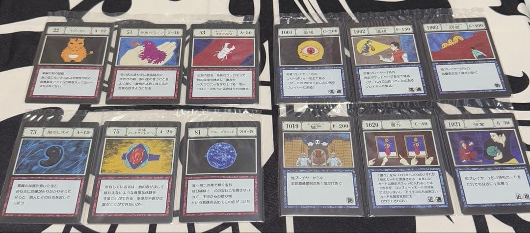 ハンターハンター 一番くじ 呪文カード - メルカリ