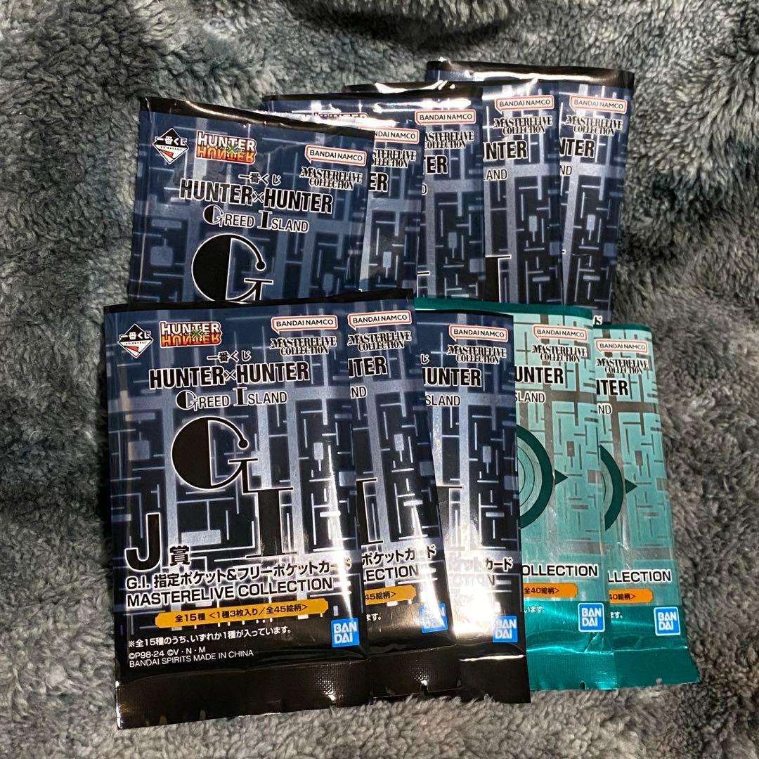 ハンターハンター 一番くじ 呪文カード - メルカリ