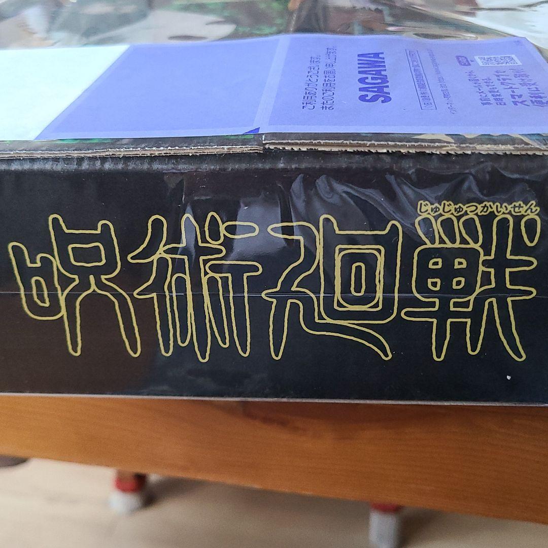 最終値下げ‼️　呪術廻戦　予約限定BOX　座る25体フィギュアセット