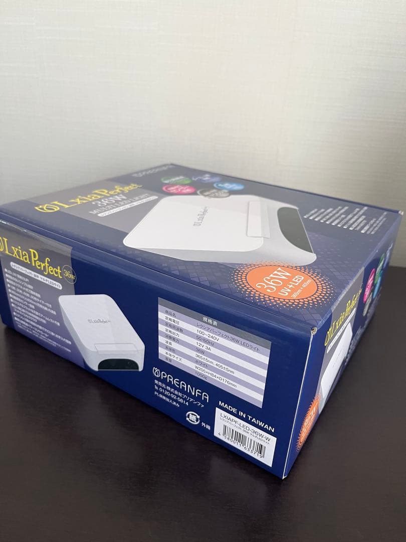 プリジェル　レクシア　パーフェクト ３６Ｗ マルチＬＥＤライト