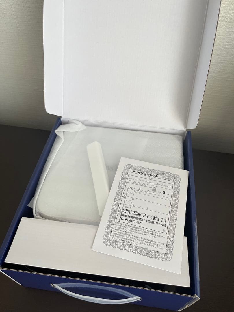 プリジェル　レクシア　パーフェクト ３６Ｗ マルチＬＥＤライト