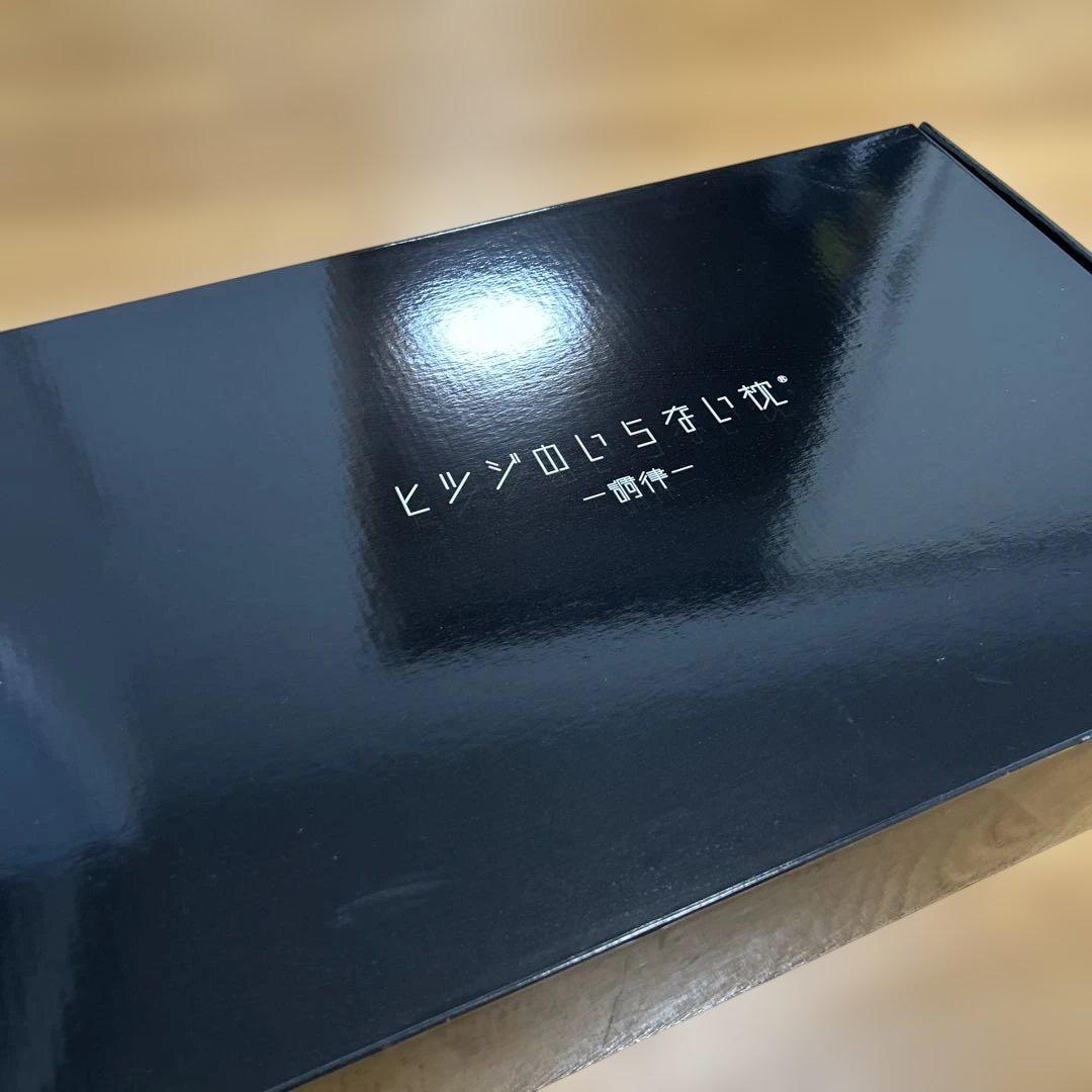 ヒツジのいらない枕-調律-BKHTC-001