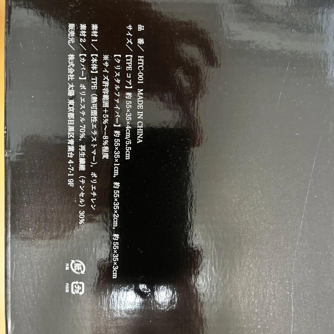 ヒツジのいらない枕-調律-BKHTC-001