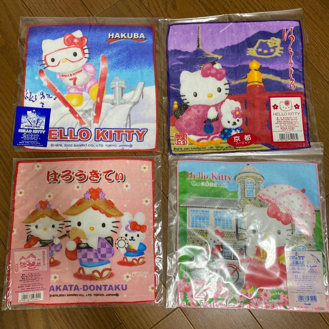 ご当地ハローキティ タオル4枚 京都 白馬 福岡 神戸 - メルカリ