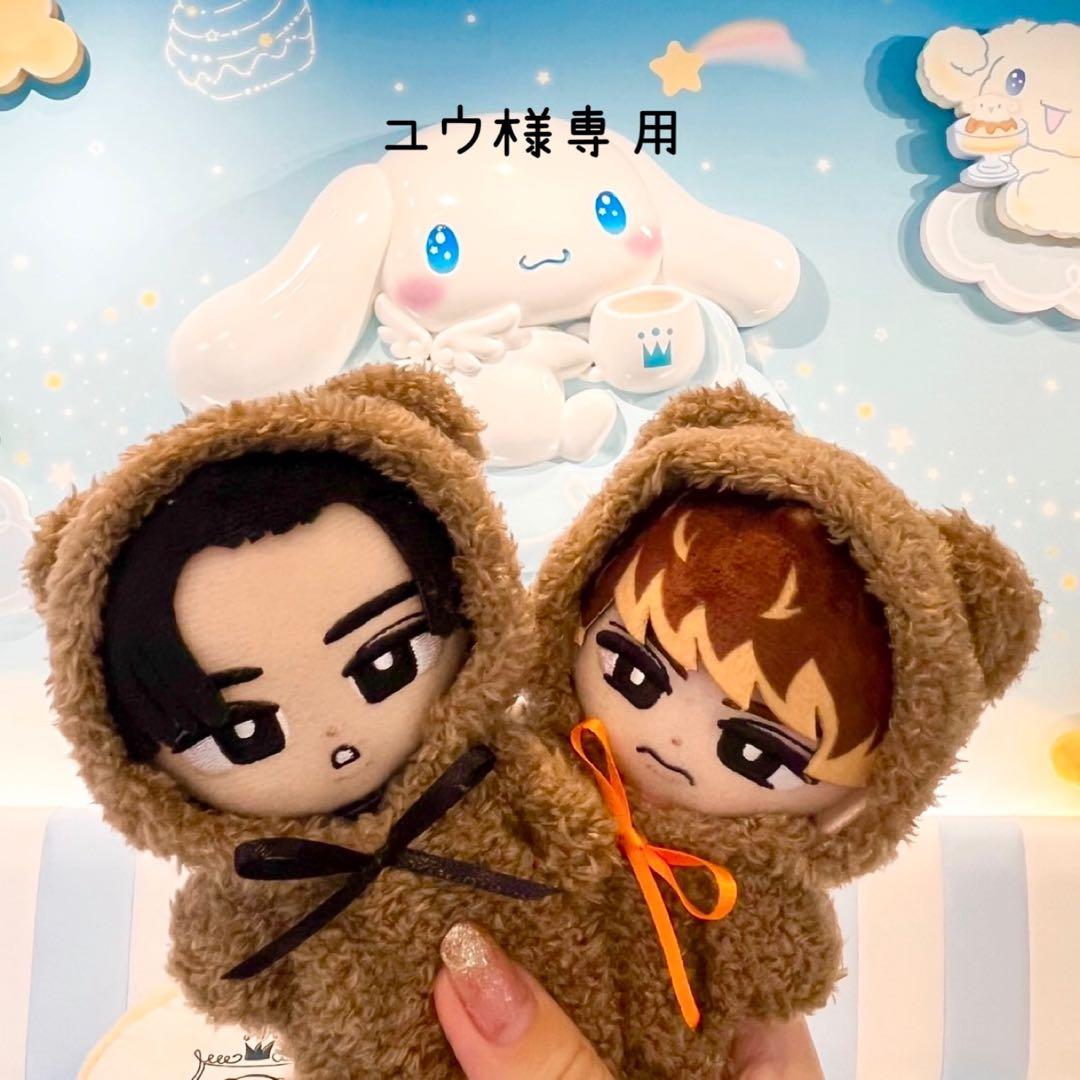 ユウ くま着ぐるみ すの チルぬい