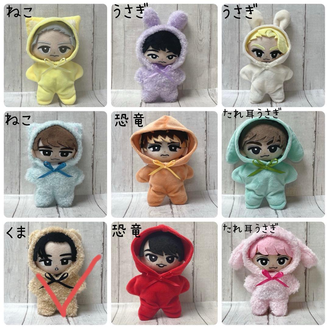 ユウ くま着ぐるみ すの チルぬい