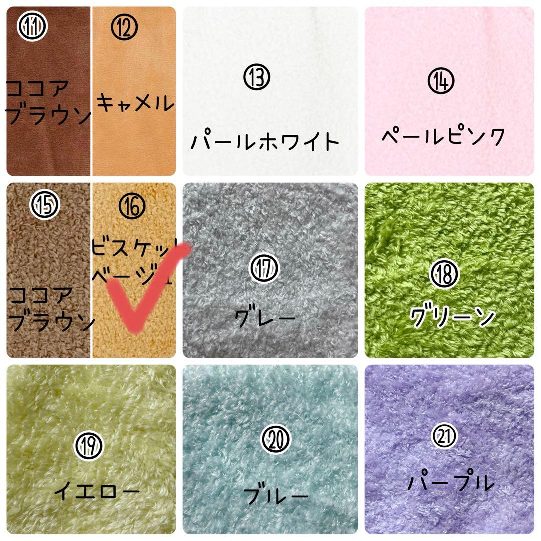 ユウ くま着ぐるみ すの チルぬい