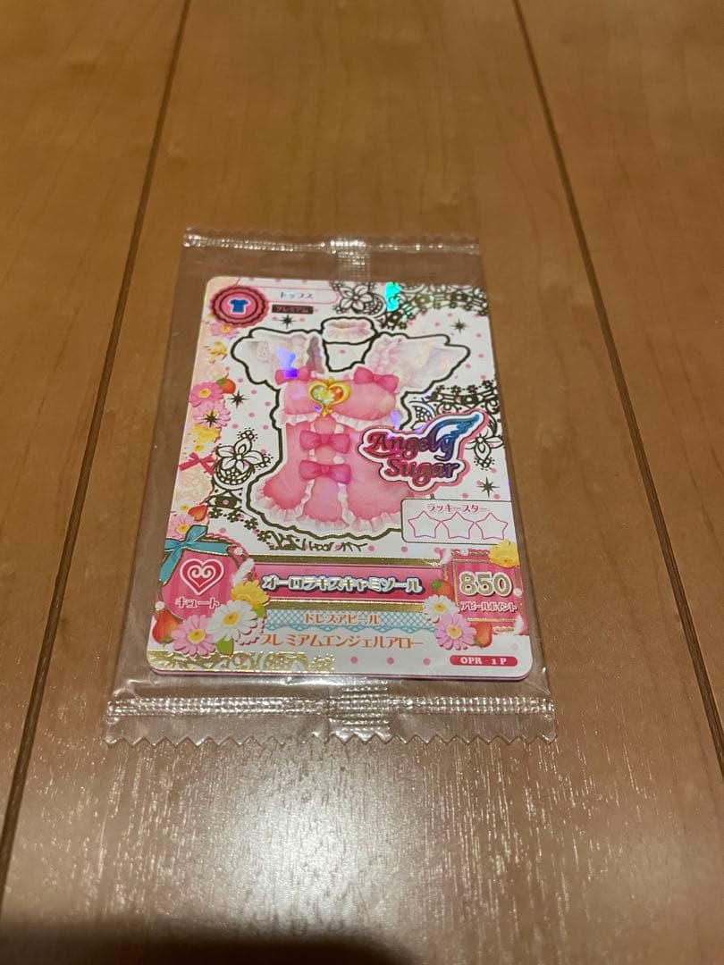 アイカツスターズ フレンズ オンパレード グッズまとめ売り - メルカリ