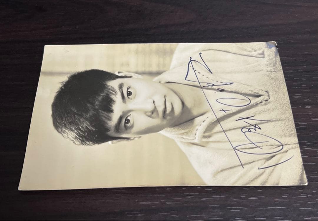 石原裕次郎 直筆 サイン入り プロマイド 希少 ① - メルカリ